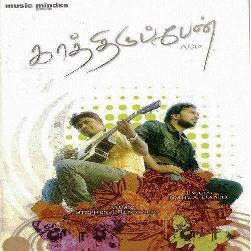 Kann Maniye - Various Artists