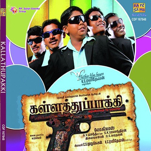 Salam Namaste  Vanakkam   Chennai - S.K. Balachandran
