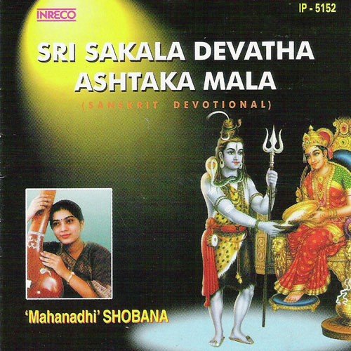 Lingashtaham (Shobana) - Mahanadhi Shobana, Sakthidaasan