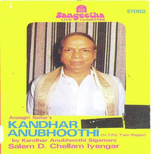 Kandhar Anubhoothi - 