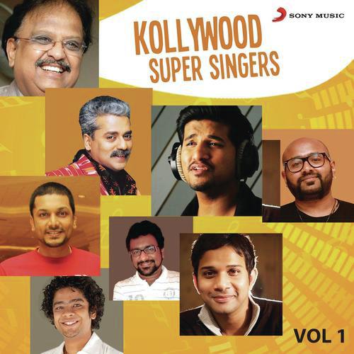 Mun Andhi (From 7 Aum Arivu) - Various Artists