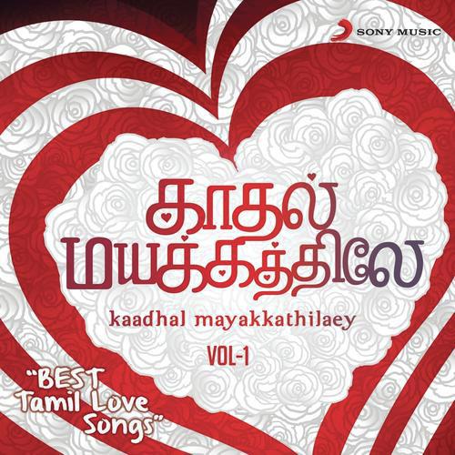 Nanbane (From Mankatha) - Various Artists