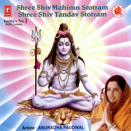 Rudrastkam - Anuradha Paudwal, Bhushan Dua
