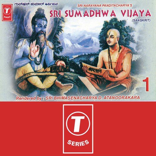 Sri Sumadhwa Vijay - Sri Bhimasenacharya D. Atanoorakara, Bhushan Dua