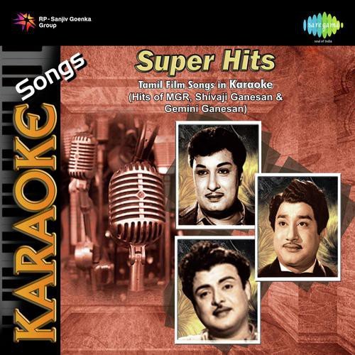 Chinna Chinaa Kannanuku(Kaattu Roja) - M. S. Viswanathan