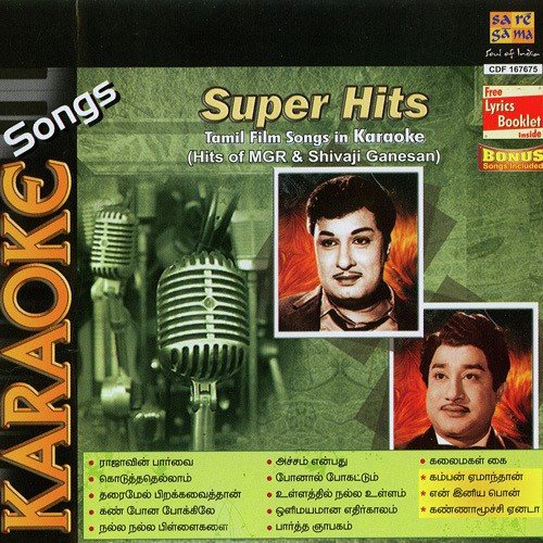 Paartha Njaapakam Puthiya Paravai - Various Artists