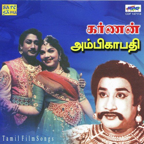 Poivaa Magale - Various Artists