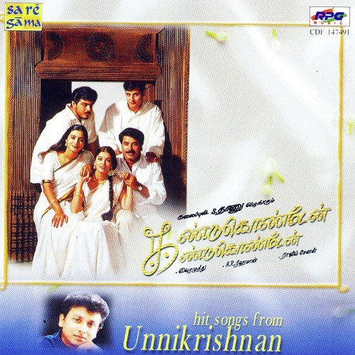 Smiyai - Various Artists