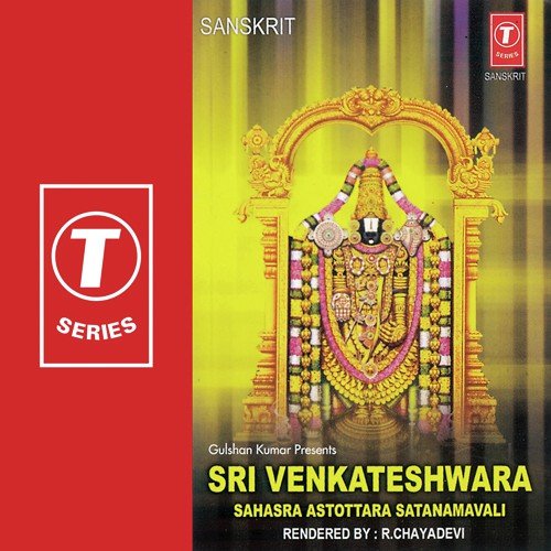Sri Venkateshwara - R. Chaya Devi, J. Purushothama Sai