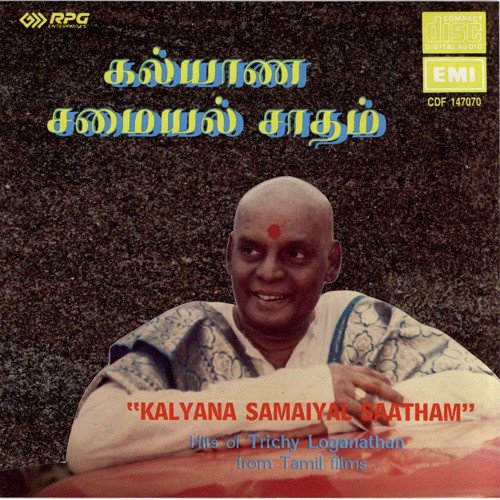 Adikkira Kaithan - Various Artists