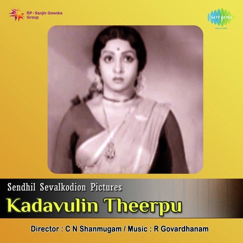 Paththu Maadham - Vani Jairam