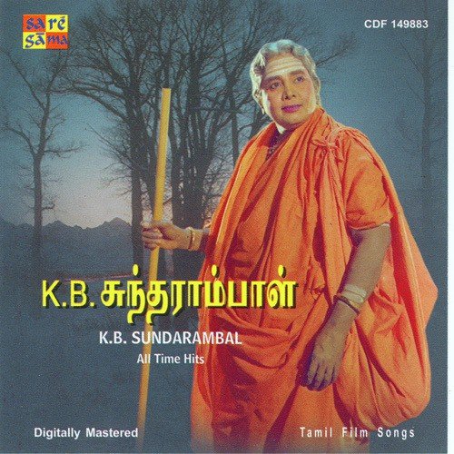 Andru Kollum - Various Artists