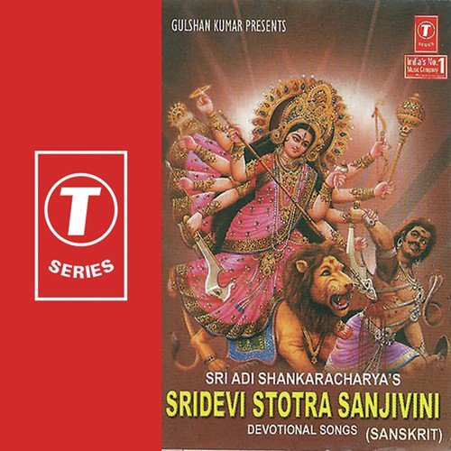 Om Sarva Mangala Maangalye - Anupama, Dr. Shamitha Malnad, Rathnamala Prakash, Malathi Sharma, H.K. Narayana