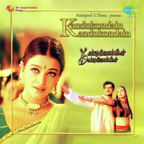 Enna Solla Pogirai - A.R. Rahman