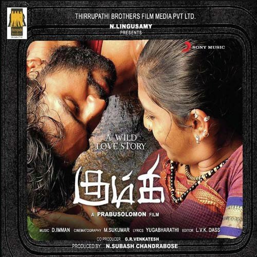 Nee Yeppo Pulla - D. Imman