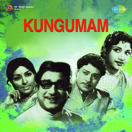Kumkumam - K. V. Mahadevan