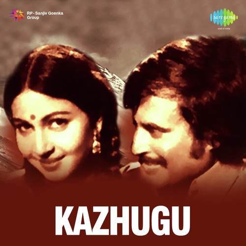 Kazhugu   Theme Music - Ilaiyaraaja