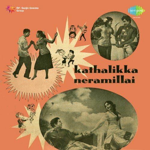 Anubhavam Pudumai (Remix) - Viswanathan-Ramamoorthy