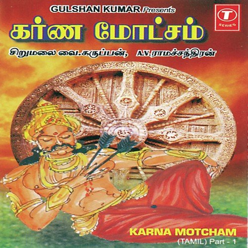 Karna Motcham   Part 1 - Bhushan Dua