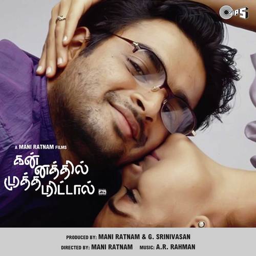 Signore Signore - A.R. Rahman