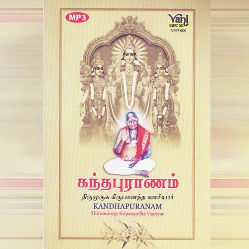 Kanadhapuranam (Part 5) - Thriumuruga Kripananda Vaariyar, Traditional