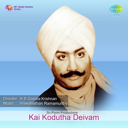 Kulunga Kulunga - Viswanathan-Ramamoorthy