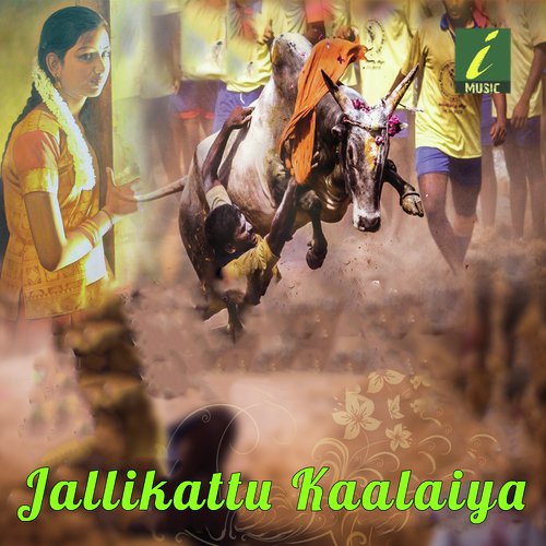 Kadhal Kanna - Shankar Das