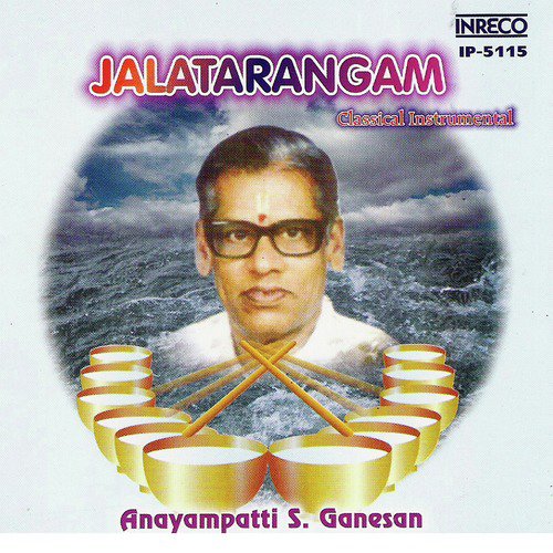 Pavana Guru   Hamsanandhi   Rupakam - Anayampatti S. Ganesan