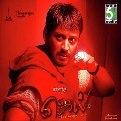 Kanavu Kaanalaam - Tippu, Kalpana, Tippu