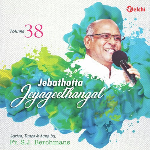 Raajavaagiya - Father S.J. Berchmans