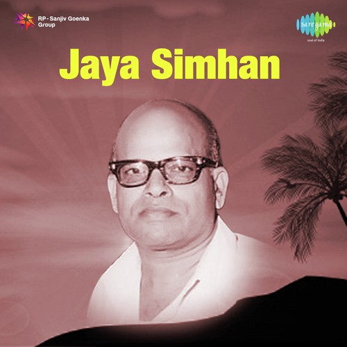 Ekanatha Nilaiyaale - T. V. Raju