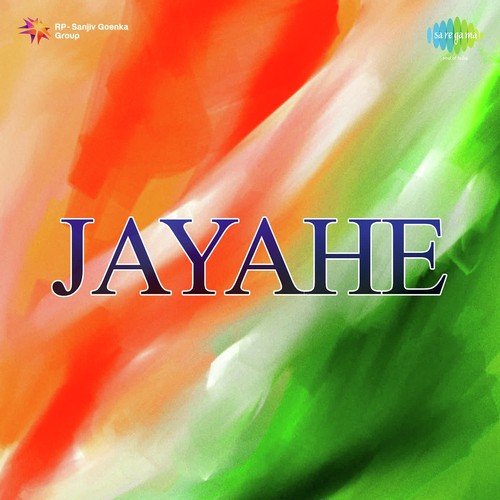 Jayahe - D. Sathyaprakash, Arunraja Kamaraj, CG Krishnan, Atheetha