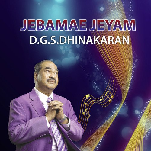 Yesennum Namam - D.G.S. Dhinakaran