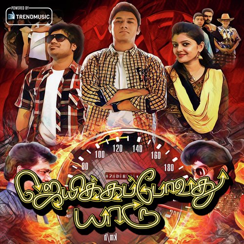 Ayayo - Shakthi Scott, Anton Zephrin