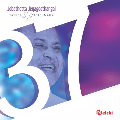 Muzhu Idhayathodu - Father S.J. Berchmans