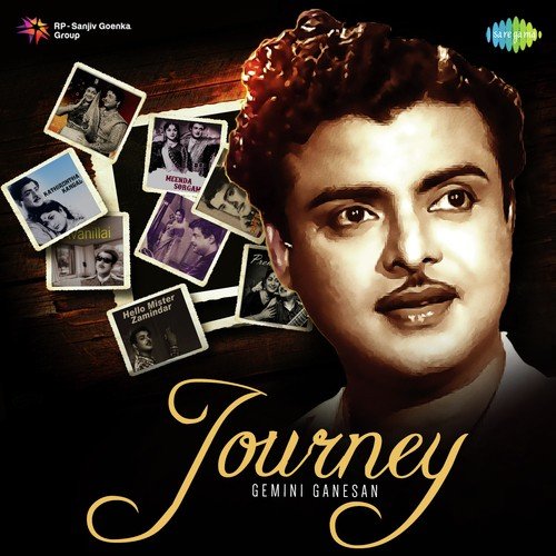 Kaathalile Tholviyutran (From Kalyana Parisu) - Various Artists