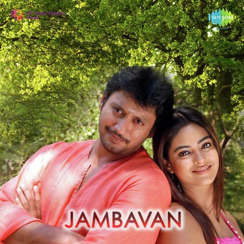 Santhakaram - Bharadwaj