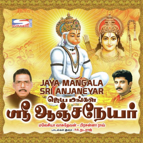 Edukampalayam Oor - Various Artists
