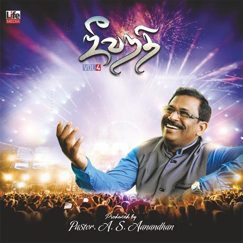 Thiru Rathitham - Various Artists