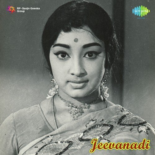 Vadai Vadai - V. Dakshinamoorthy