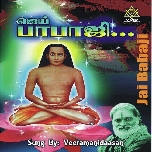 Thigambaramam - Veeramanidaasan