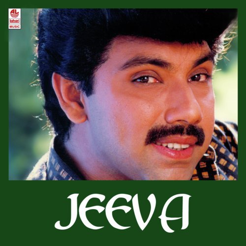 Hero Vandachudi - Gangai Amaran