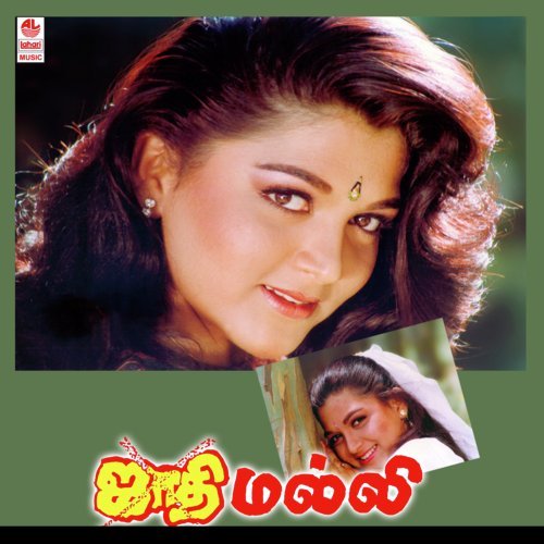 Solladi Bharathamatha   1 - Maragadamani