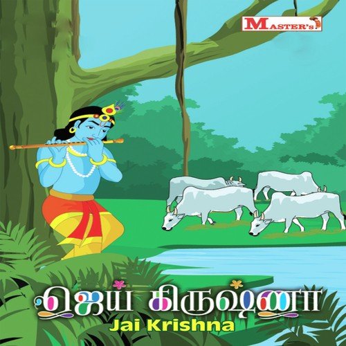 Story - Durairaj
