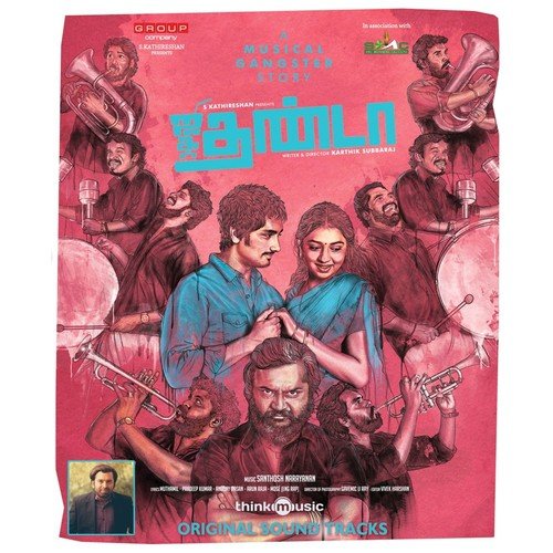 Sethu Gang - Santhosh Narayanan