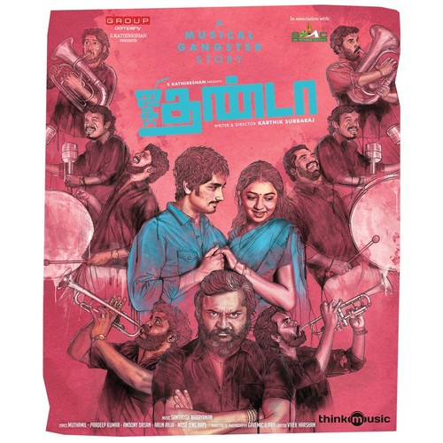 Pandi Naatu Kodi - Santhosh Narayanan
