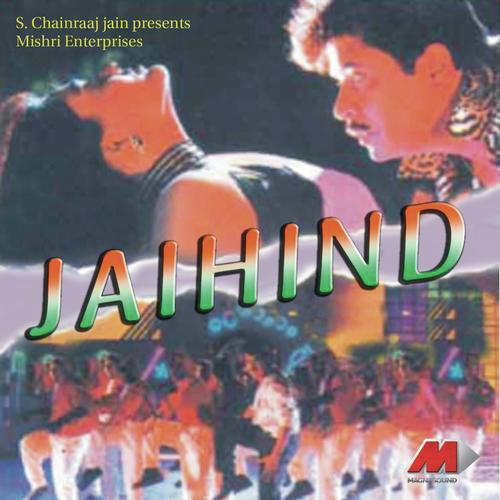 Jaihind - Vidyasagar