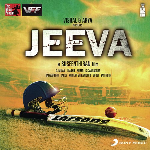 Engae Ponaai - D. Imman