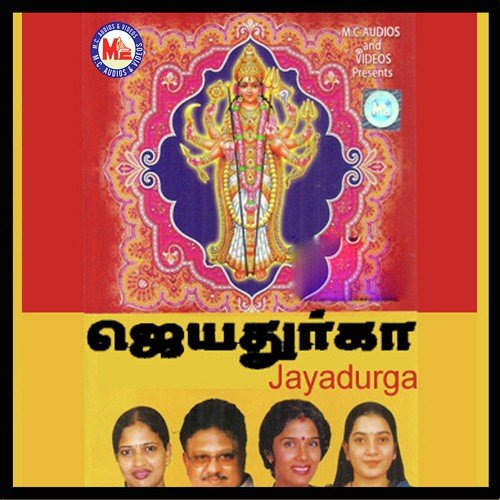 Odivanthu Naan - Various Artists