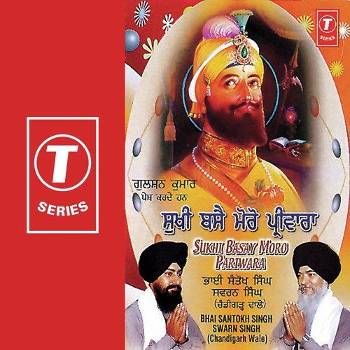 Sukhi Basay Moro Pariwara - Bhai Santokh Singh-Chandigarh Wale